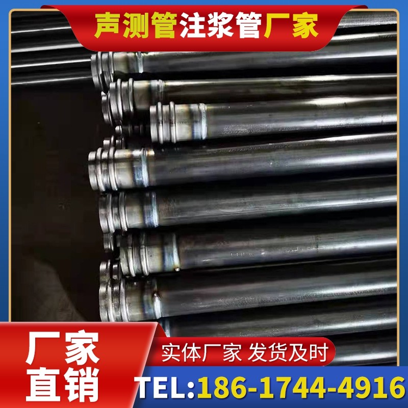襄州50mm声测管:小直径桩基(<1.2 米)的选型逻辑