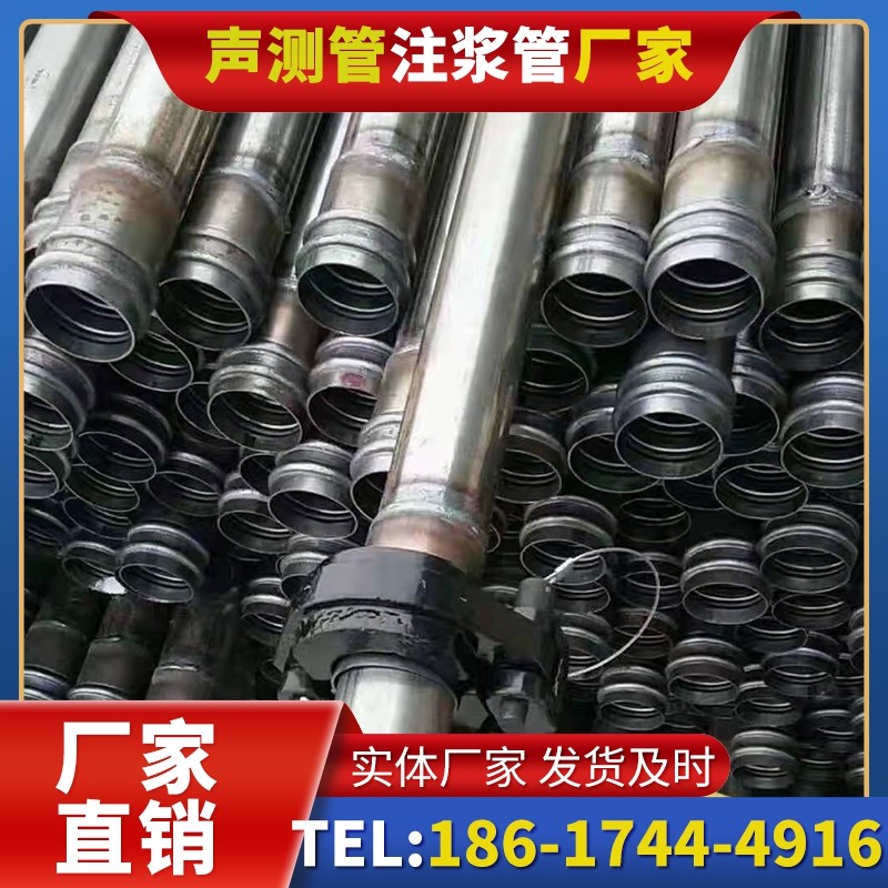 襄州50mm声测管:小直径桩基(<1.2 米)的适配选型依据