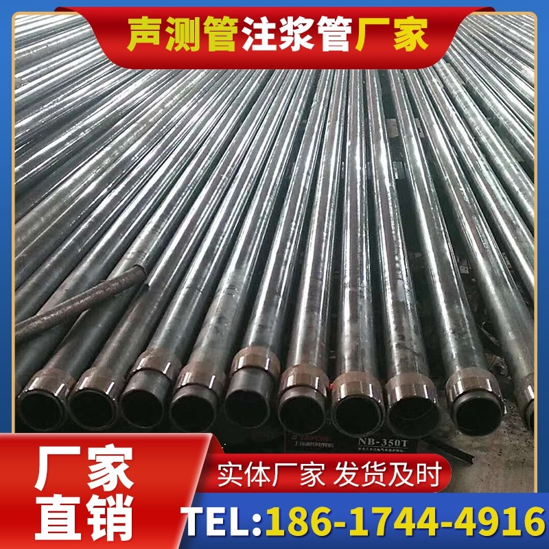 襄州钳压式声测管:桩基检测的核心助力