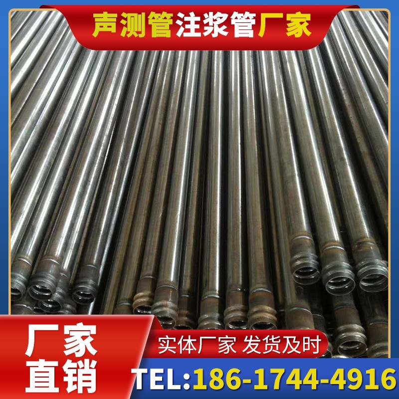 襄州桩底注浆管的连接方式与选择建议