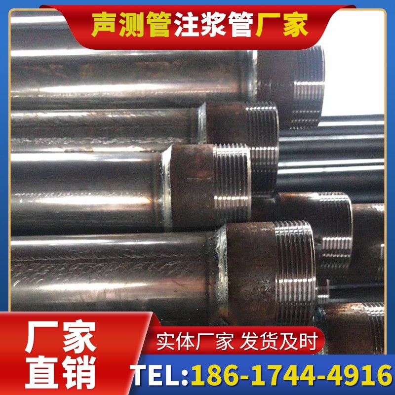 襄州钳压式声测管的结构特性解析